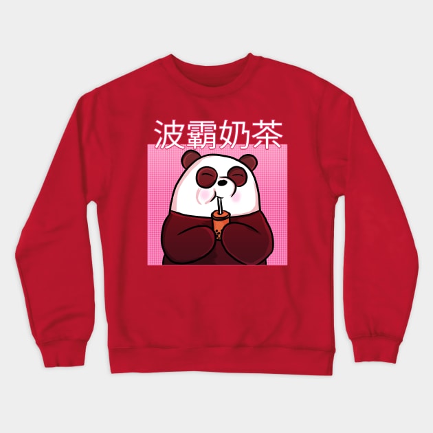 Boba Milk Tea Panda Crewneck Sweatshirt by RoserinArt